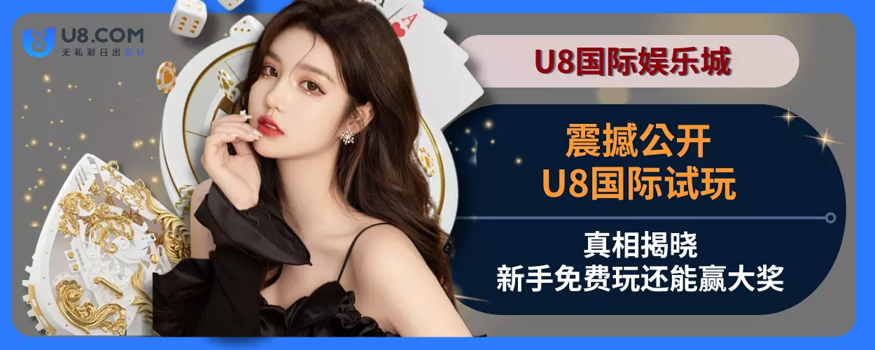 震撼公开！ 6g玩法试玩真相揭晓，新人免费玩还能赢大奖