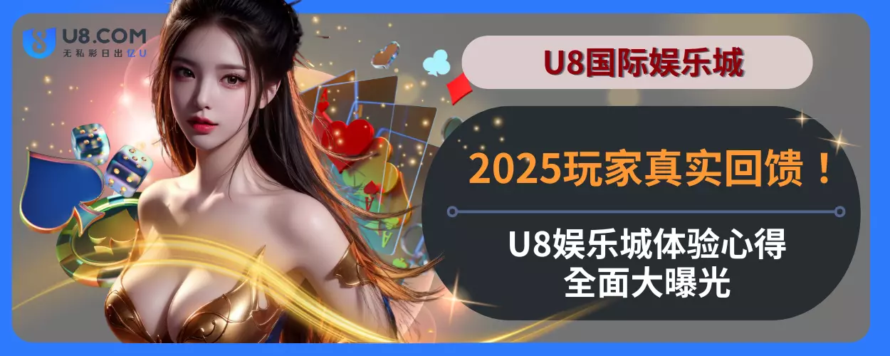 2025用户真实回馈！ 6g游戏感受心得全面面大曝光